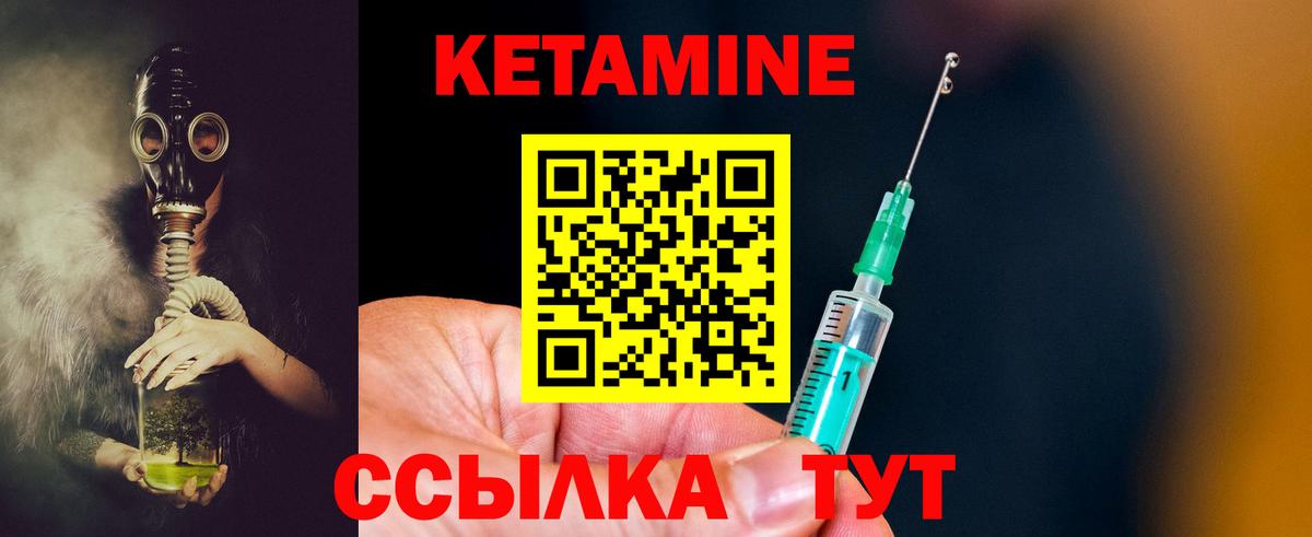 Канабис  Златоуст  Cocaine  Купить  LSD-25  Гашиш  Вход с VPN  Меф кристаллы  ЭКСТАЗИ  Альфа ПВП СК  