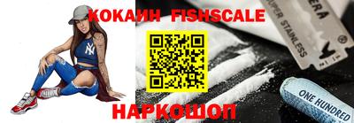 эйфоретик Ливны