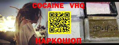 амфетамин Ликино-Дулёво