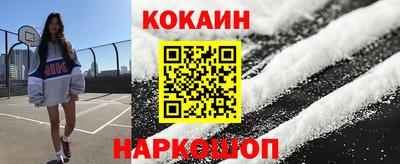 MESCALINE Лесосибирск