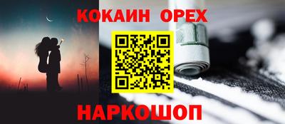 амфетамин Ликино-Дулёво