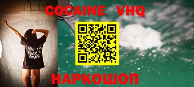 эйфоретик Ливны