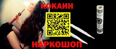 эйфоретик Ливны