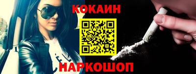 MESCALINE Лесосибирск
