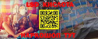 MESCALINE Лесосибирск