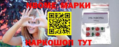 эйфоретик Ливны