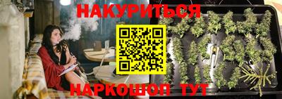 эйфоретик Ливны
