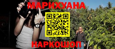 амфетамин Ликино-Дулёво