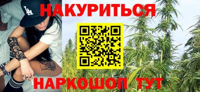 MESCALINE Лесосибирск
