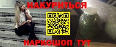 амфетамин Ликино-Дулёво
