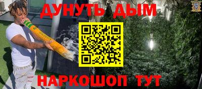 MESCALINE Лесосибирск