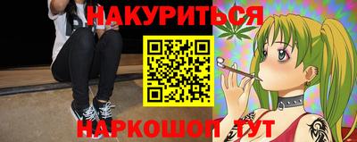 MESCALINE Лесосибирск