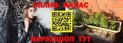 амфетамин Ликино-Дулёво