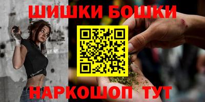 эйфоретик Ливны
