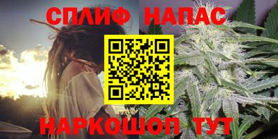 MESCALINE Лесосибирск
