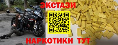 амфетамин Ликино-Дулёво