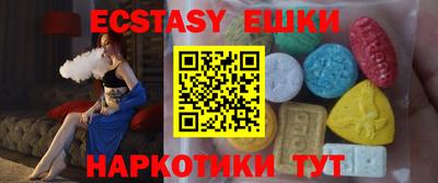 амфетамин Ликино-Дулёво
