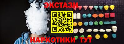 эйфоретик Ливны