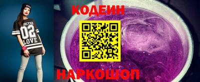 MESCALINE Лесосибирск