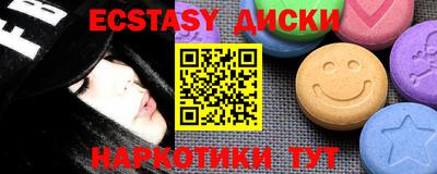 MESCALINE Лесосибирск