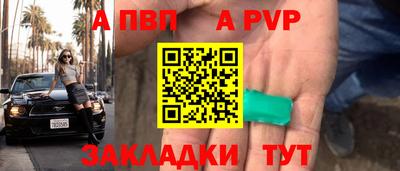 MESCALINE Лесосибирск