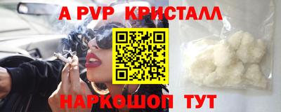 эйфоретик Ливны