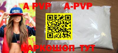 MESCALINE Лесосибирск