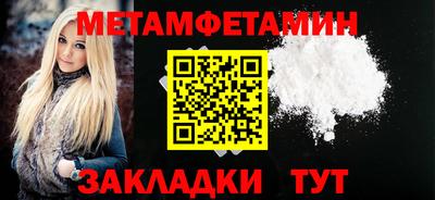 эйфоретик Ливны
