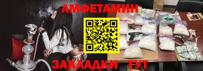 MESCALINE Лесосибирск