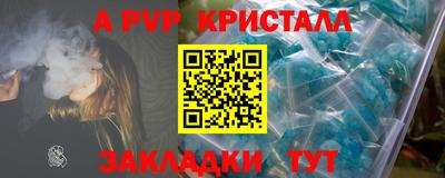 амфетамин Ликино-Дулёво
