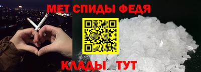 амфетамин Ликино-Дулёво