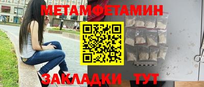 эйфоретик Ливны