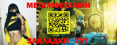 MESCALINE Лесосибирск