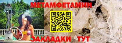MESCALINE Лесосибирск