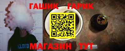 эйфоретик Ливны
