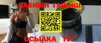 эйфоретик Ливны