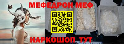 эйфоретик Ливны