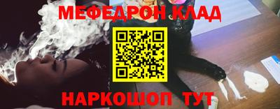 эйфоретик Ливны