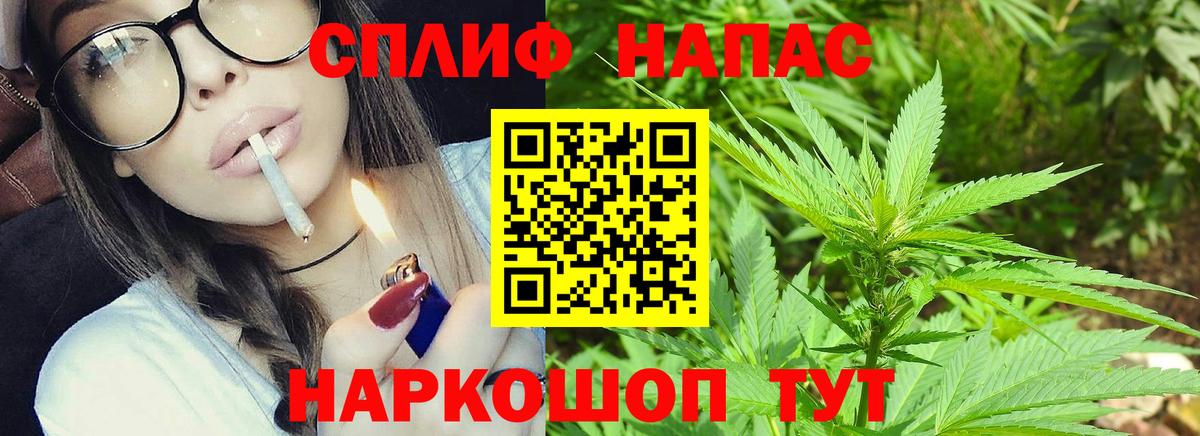 Конопля марихуана Златоуст